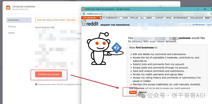 出海赚美金：用n8n搭建「Reddit商机搜索与洞察」 AI Agent自动化寻找蓝海市场，发现真实痛点  第26张