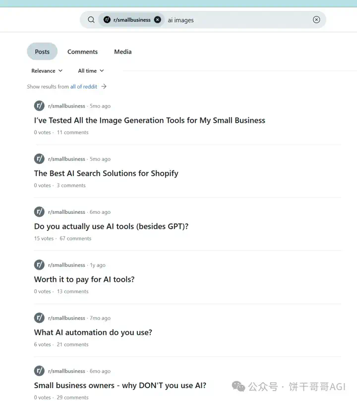 出海赚美金：用n8n搭建「Reddit商机搜索与洞察」 AI Agent自动化寻找蓝海市场，发现真实痛点  第29张