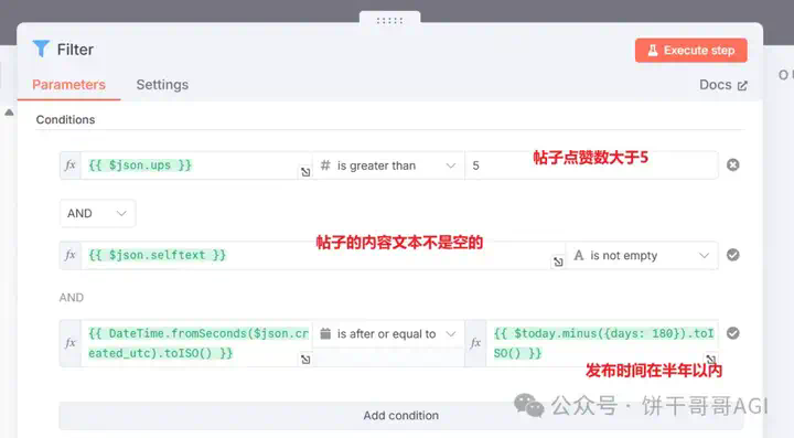 出海赚美金：用n8n搭建「Reddit商机搜索与洞察」 AI Agent自动化寻找蓝海市场，发现真实痛点  第32张