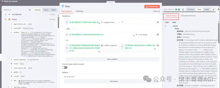 出海赚美金：用n8n搭建「Reddit商机搜索与洞察」 AI Agent自动化寻找蓝海市场，发现真实痛点  第35张