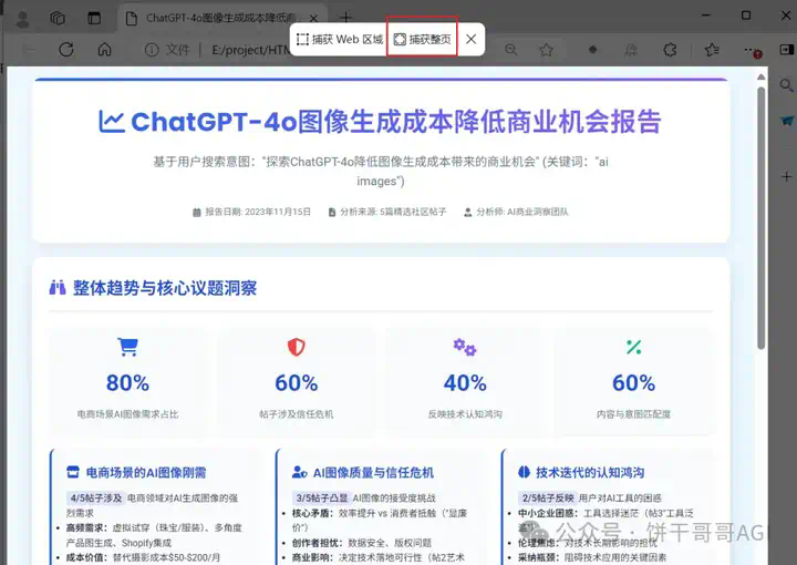 出海赚美金：用n8n搭建「Reddit商机搜索与洞察」 AI Agent自动化寻找蓝海市场，发现真实痛点  第46张