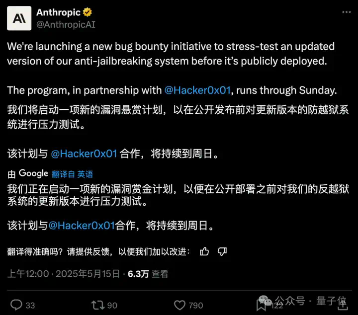 新版Claude曝光：“极限推理”成最大亮点  第6张