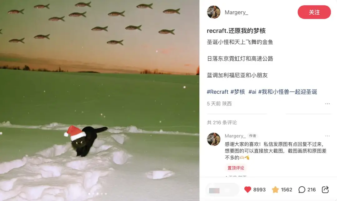 AI版“中式梦核”火爆小红书，网友：这谁还需要胶片相机啊  第4张