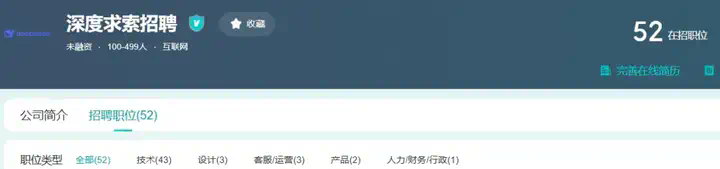 DeepSeek百万年薪上热搜！实习生月薪过万！  第2张