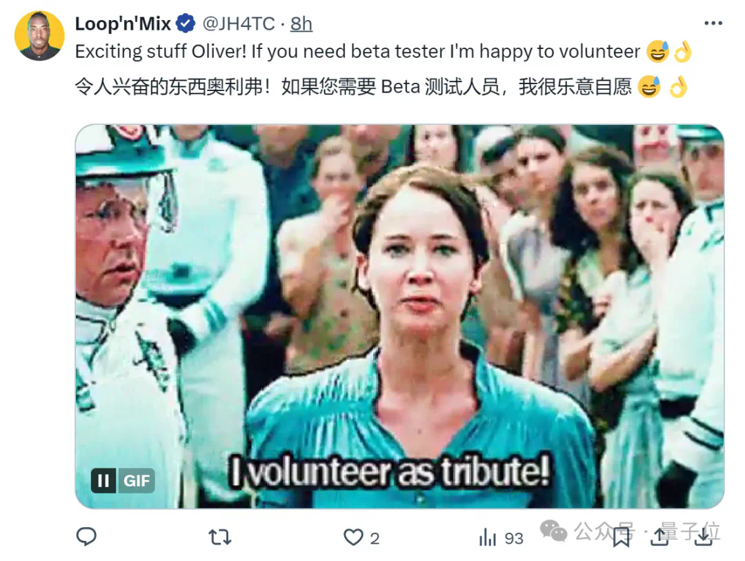 无人车团队跨维进军好莱坞！推出电影级视觉AI特效，“新时代皮克斯”  第3张