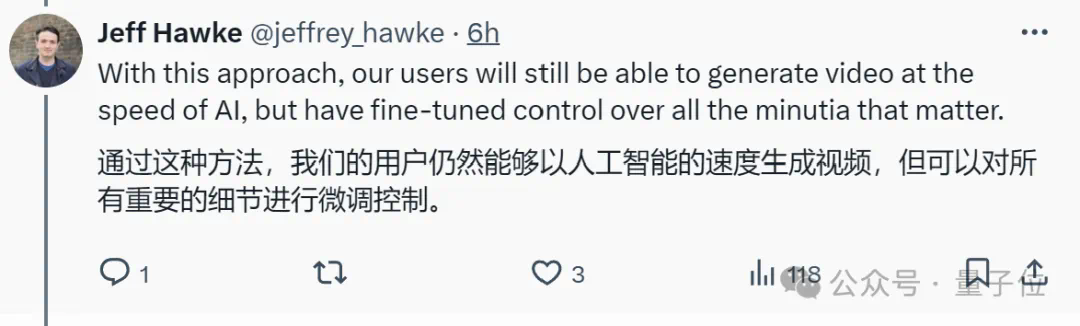 无人车团队跨维进军好莱坞！推出电影级视觉AI特效，“新时代皮克斯”  第15张