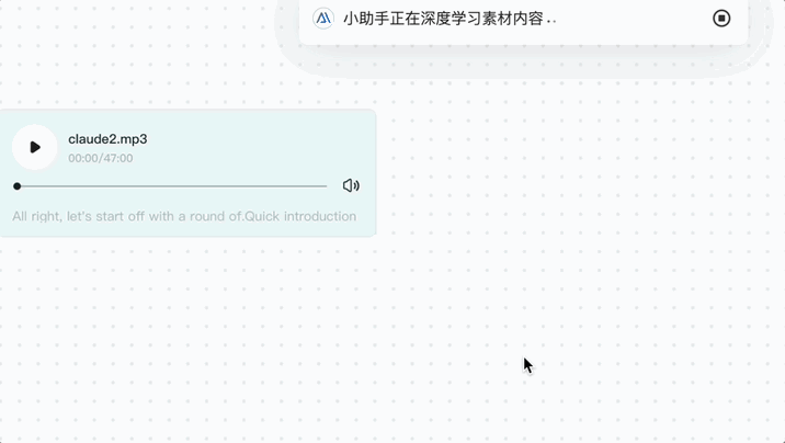 视频、搜索、PPT 一锅端，这块 AI 画布一用就回不去了  第9张