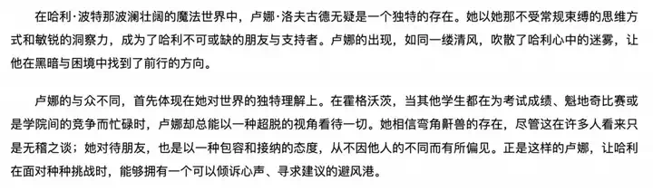 视频、搜索、PPT 一锅端，这块 AI 画布一用就回不去了  第12张