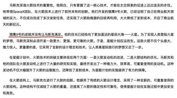 视频、搜索、PPT 一锅端，这块 AI 画布一用就回不去了  第18张