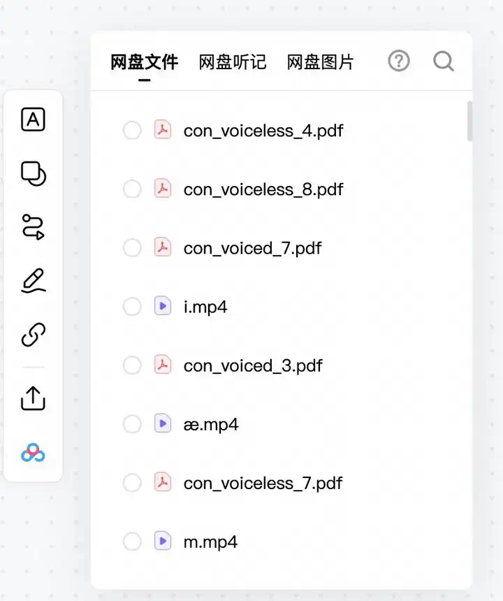 视频、搜索、PPT 一锅端，这块 AI 画布一用就回不去了  第19张