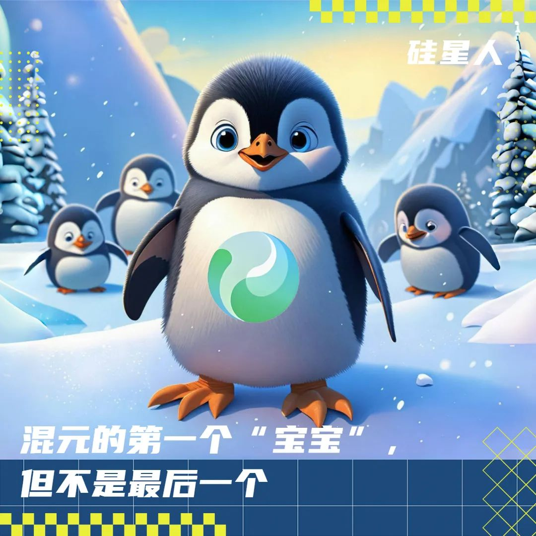 把豆包、Kimi、星野加一起的元宝，能让腾讯翻盘么？  第1张