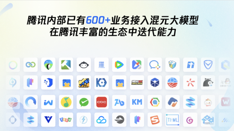 把豆包、Kimi、星野加一起的元宝，能让腾讯翻盘么？  第10张