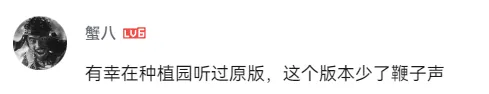 首个国产音乐SOTA模型来了！专为中文优化，免费用，不限曲风  第2张