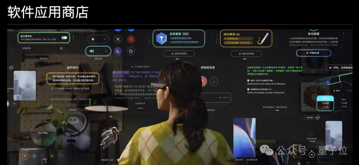 全彩显示的AI眼镜来了！8999元带走阿里大模型和最强光波导  第11张