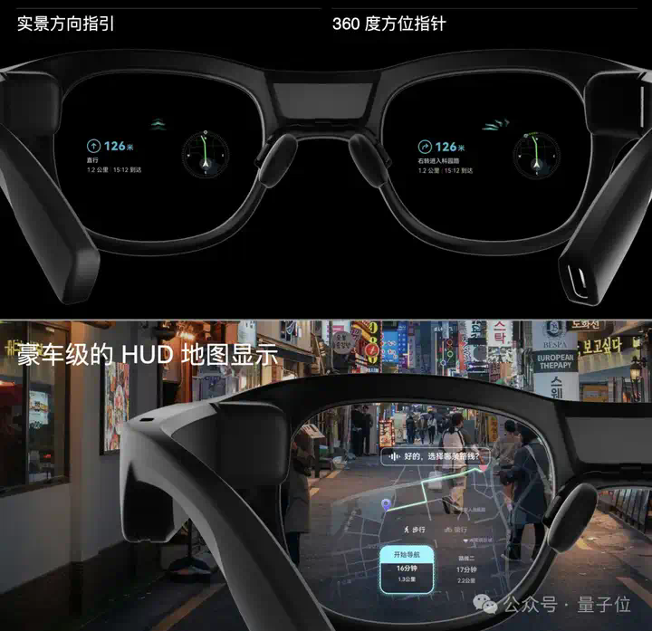 全彩显示的AI眼镜来了！8999元带走阿里大模型和最强光波导  第10张