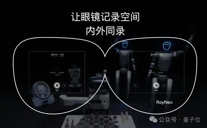 全彩显示的AI眼镜来了！8999元带走阿里大模型和最强光波导  第25张