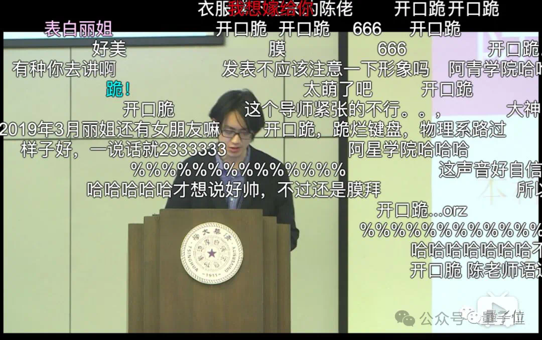 姚班大神陈立杰获UC伯克利教职，2025年秋季入职  第6张