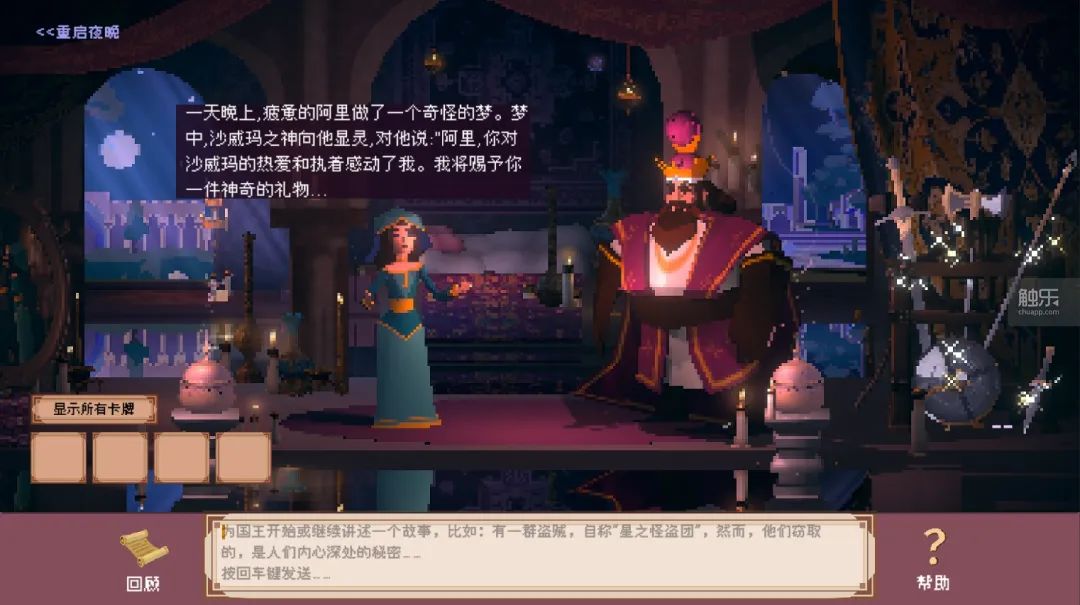 AI原生游戏要怎样做？一个小团队可能找对了方向  第2张