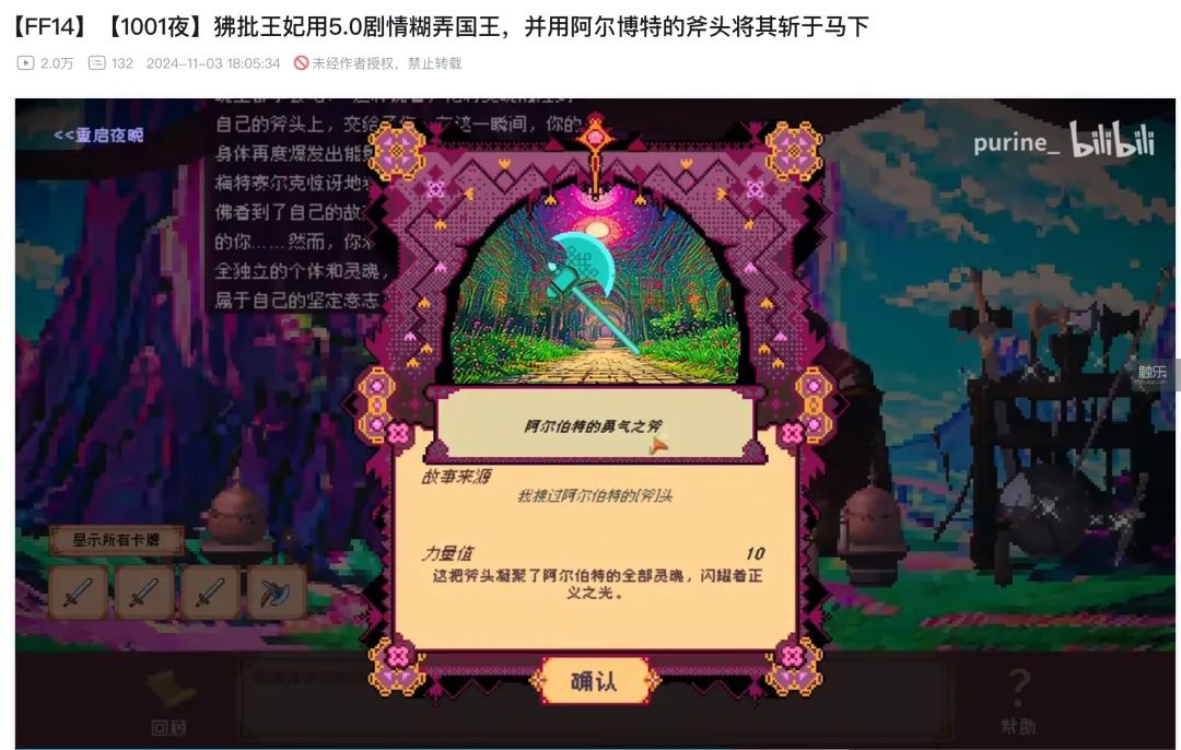 AI原生游戏要怎样做？一个小团队可能找对了方向  第6张