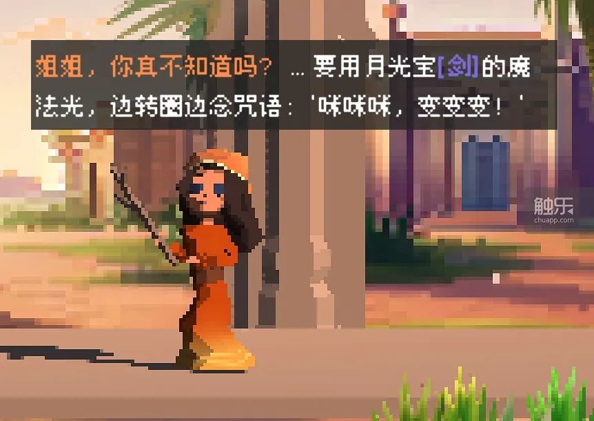 AI原生游戏要怎样做？一个小团队可能找对了方向  第10张