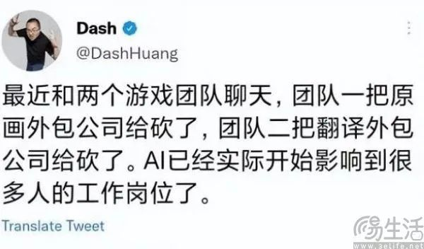 一年时间过去后，AI究竟影响了谁的工作  第4张