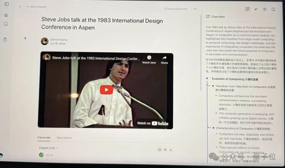 阿里前端第一人AI创业首秀，要做全球内容创作者的GitHub！公司俩月估值过亿，5k人排队内测  第3张