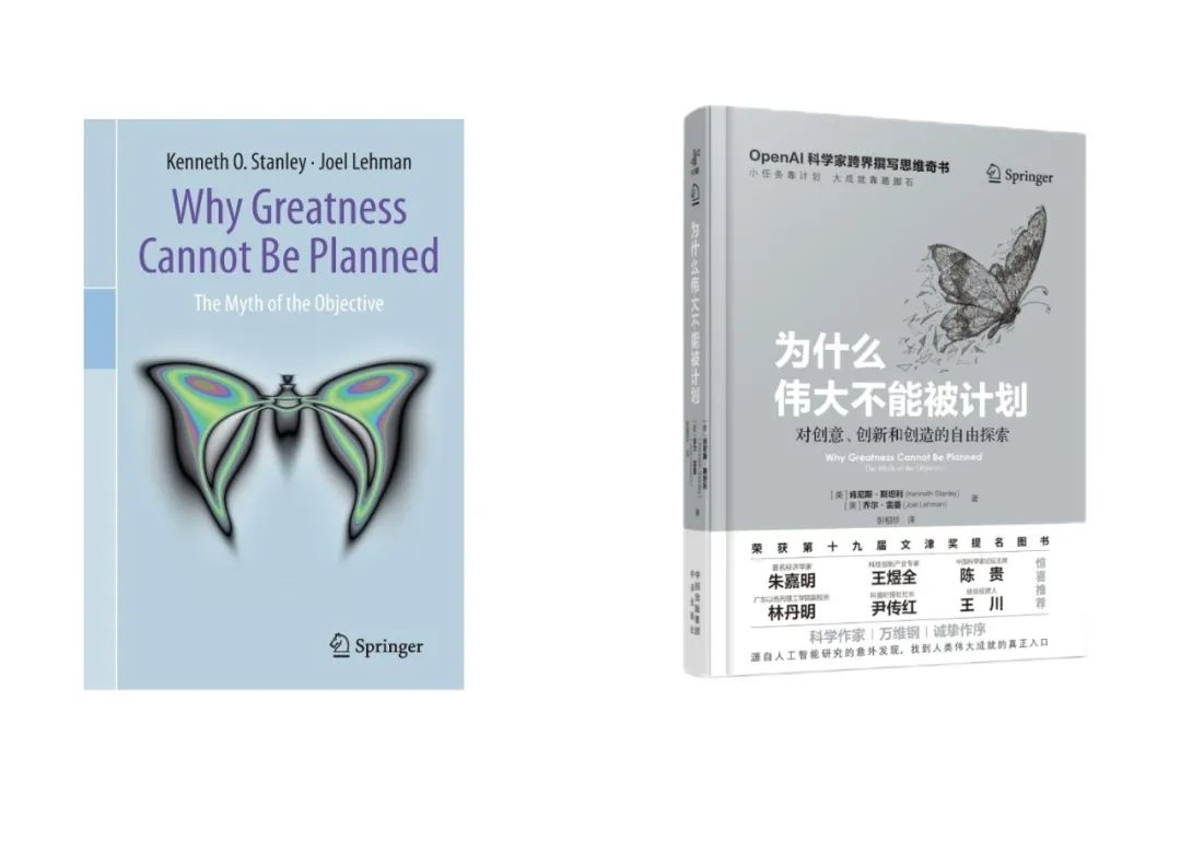 跟两位亲历者聊聊OpenAI崛起的关键：兴趣驱动的探索，而非目标导向的马拉松  第2张
