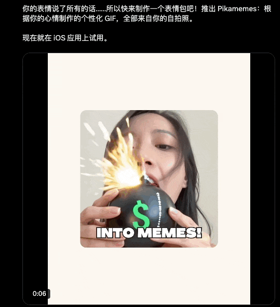 AI把表情包都玩明白了，人类连玩梗的快乐也保不住了？  第2张