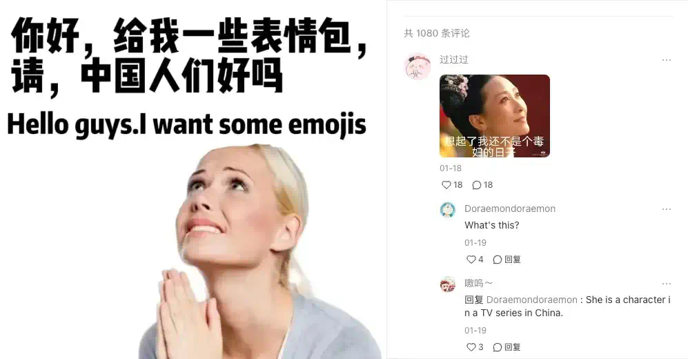 AI把表情包都玩明白了，人类连玩梗的快乐也保不住了？  第12张