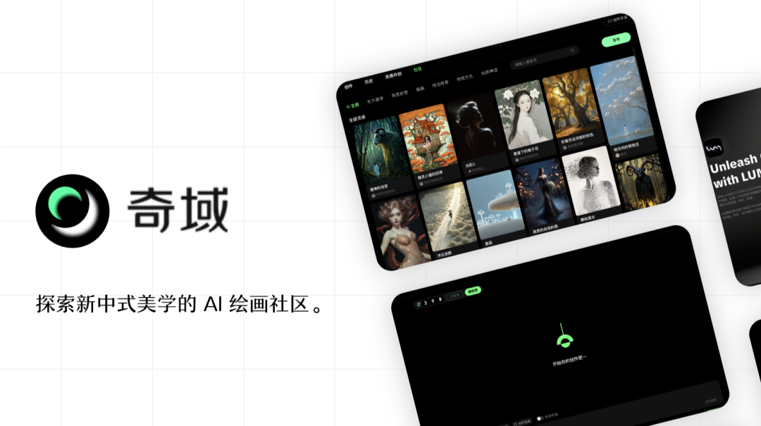小红书，放弃了这个 AI 社区  第3张