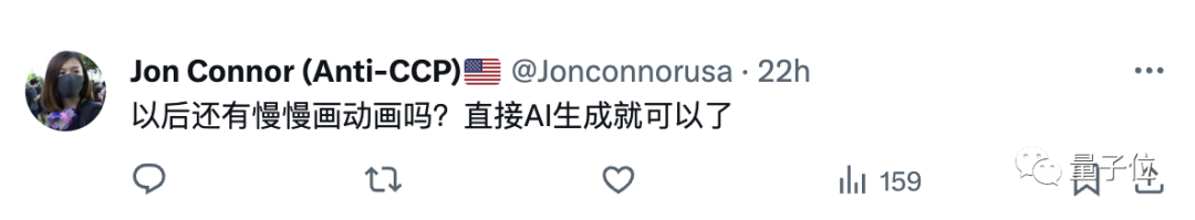 视频一键动漫化AI工具火了，武打戏各种招式丝滑转换，免费在线可玩  第6张