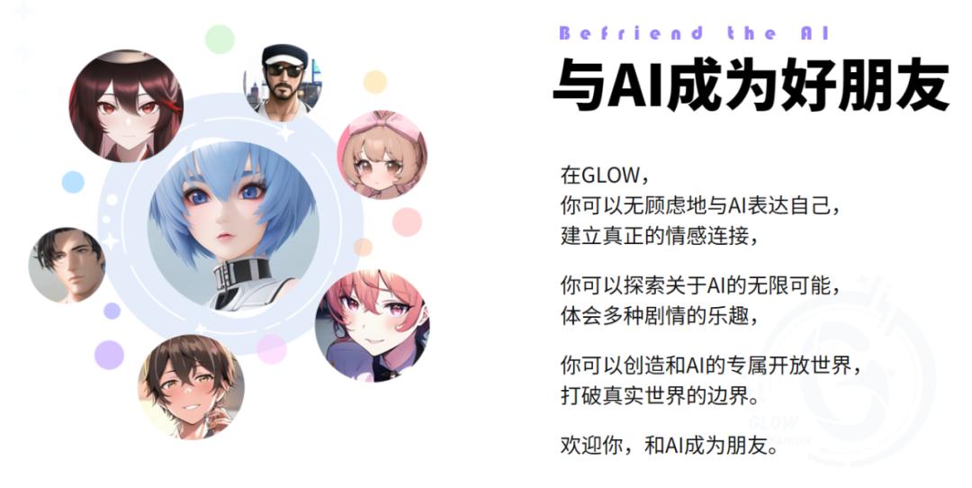完蛋，我被离谱AI包围了  第6张