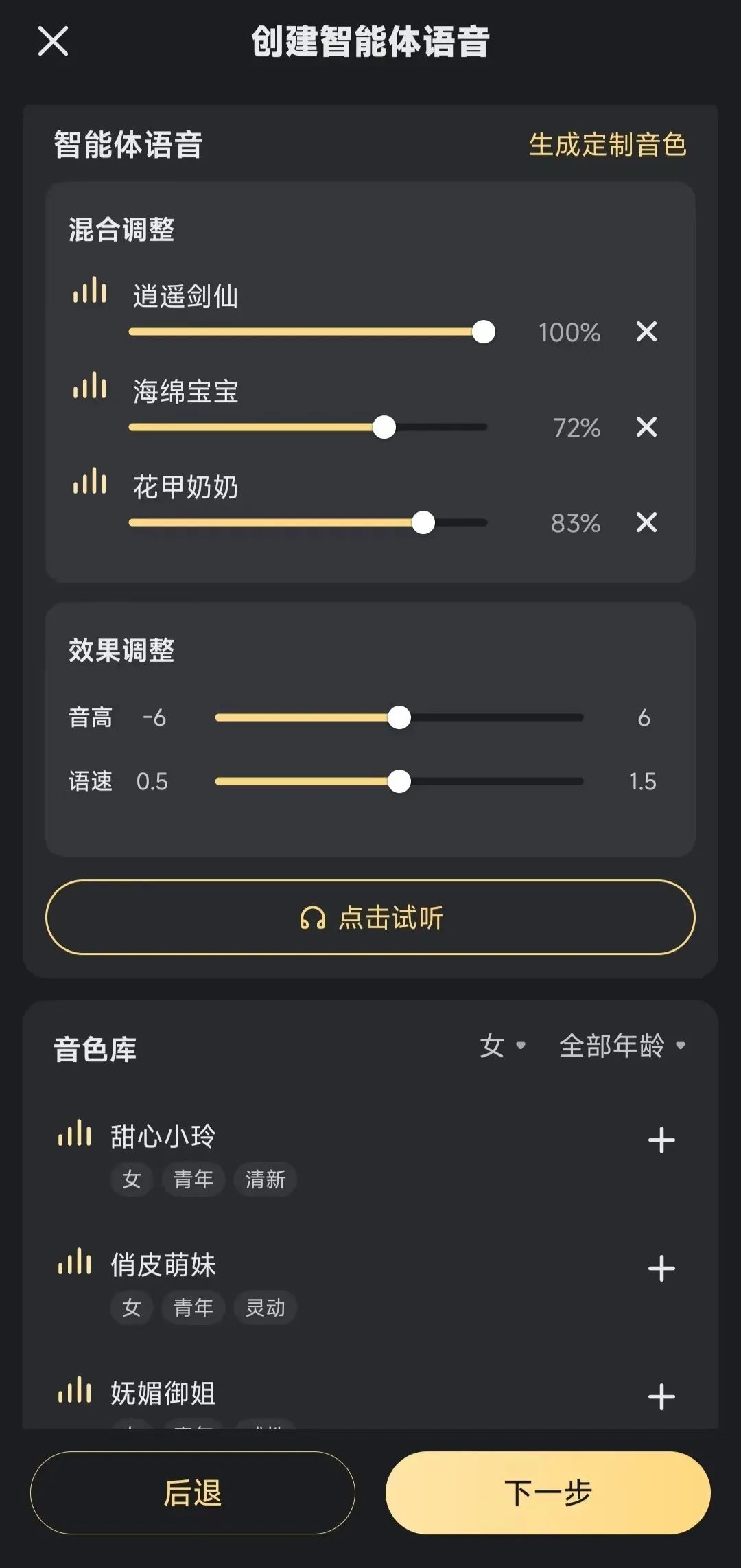 完蛋，我被离谱AI包围了  第5张