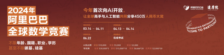 当AI与数学同时走下神坛  第1张