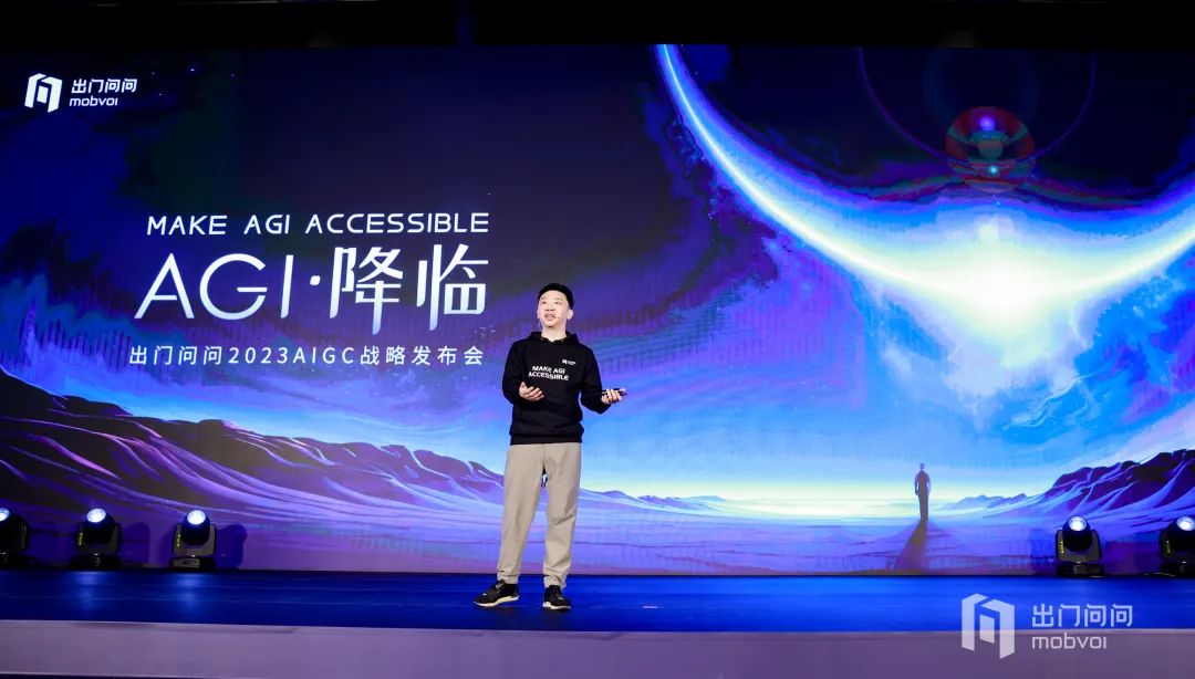 通过港交所聆讯，“AIGC第⼀股”来了  第1张