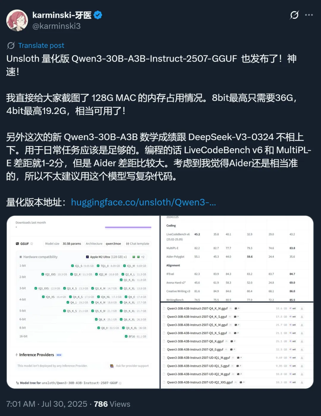 凌晨，Qwen又更新了，3090就能跑，3B激活媲美GPT-4o  第6张