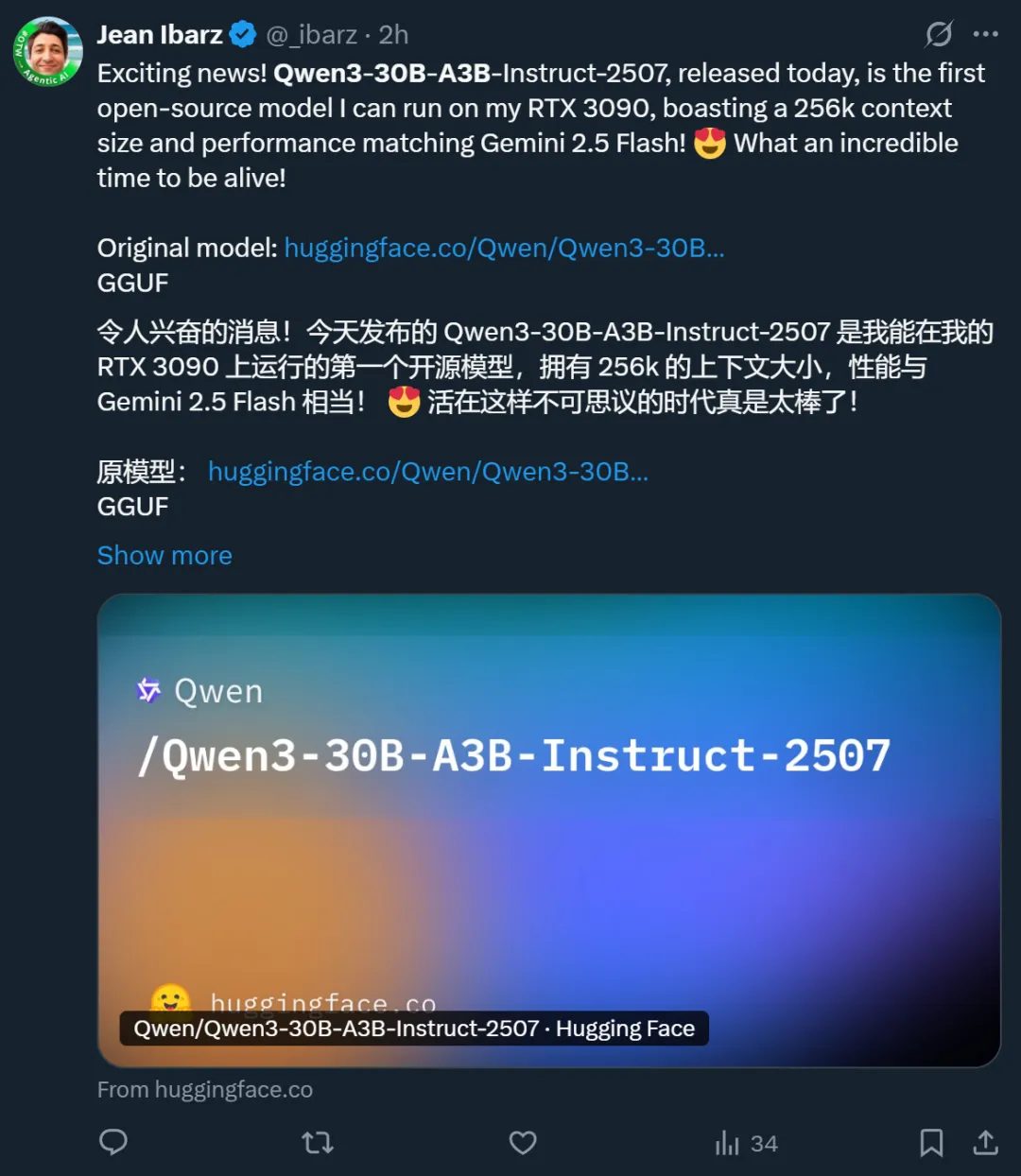 凌晨，Qwen又更新了，3090就能跑，3B激活媲美GPT-4o  第8张