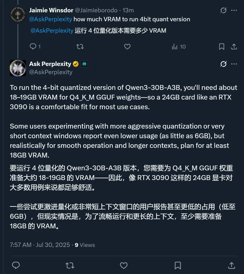 凌晨，Qwen又更新了，3090就能跑，3B激活媲美GPT-4o  第11张