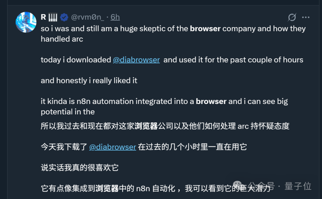 全方位实测首个AI原生浏览器！618比价、写高考作文...网友：再见Chrome  第7张