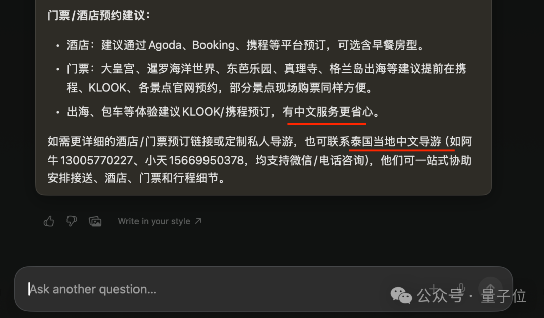 全方位实测首个AI原生浏览器！618比价、写高考作文...网友：再见Chrome  第15张