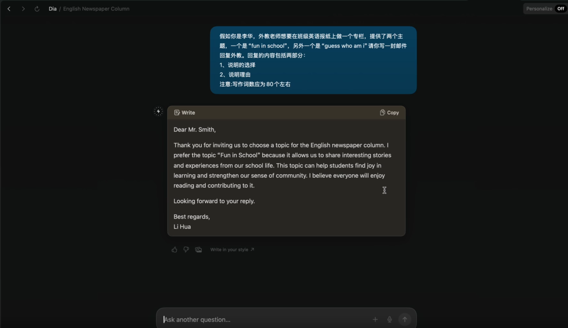 全方位实测首个AI原生浏览器！618比价、写高考作文...网友：再见Chrome  第16张
