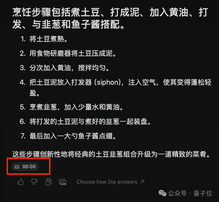 全方位实测首个AI原生浏览器！618比价、写高考作文...网友：再见Chrome  第22张