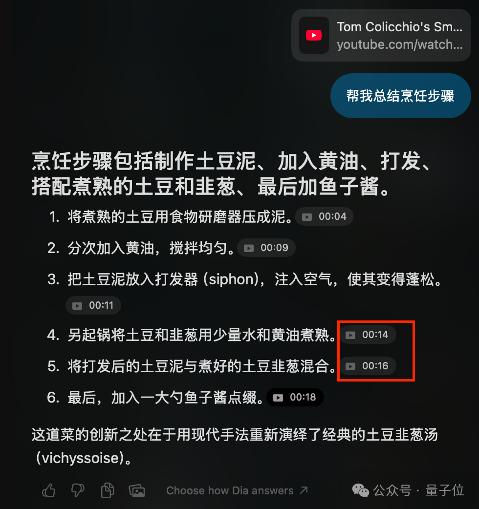 全方位实测首个AI原生浏览器！618比价、写高考作文...网友：再见Chrome  第21张