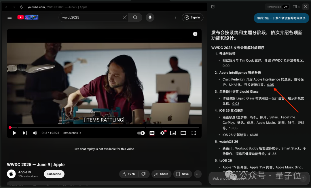 全方位实测首个AI原生浏览器！618比价、写高考作文...网友：再见Chrome  第23张
