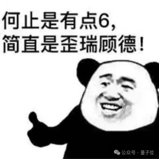全方位实测首个AI原生浏览器！618比价、写高考作文...网友：再见Chrome  第24张