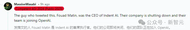 AI初创集体跳槽OpenAI，Ilya出走后安全团队重整旗鼓！  第5张