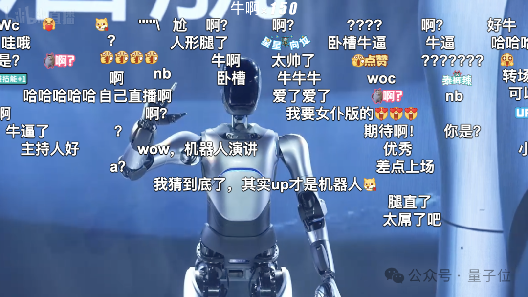 稚晖君一口气发布5款人形机器人！开发者还能“0元购”  第5张