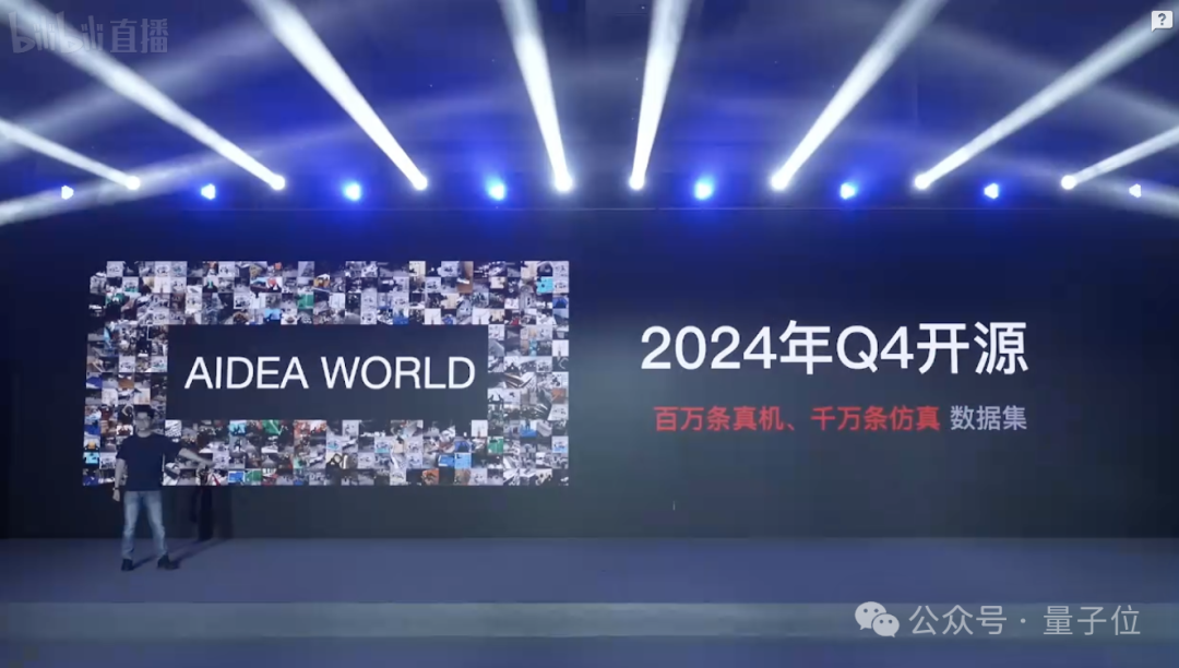 稚晖君一口气发布5款人形机器人！开发者还能“0元购”  第24张