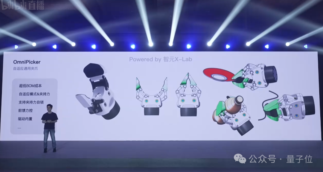 稚晖君一口气发布5款人形机器人！开发者还能“0元购”  第31张
