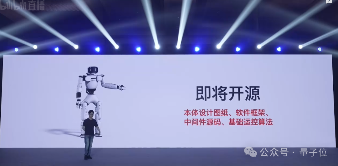稚晖君一口气发布5款人形机器人！开发者还能“0元购”  第38张